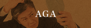 AGA